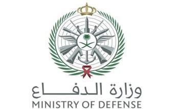 Ministry of Defense